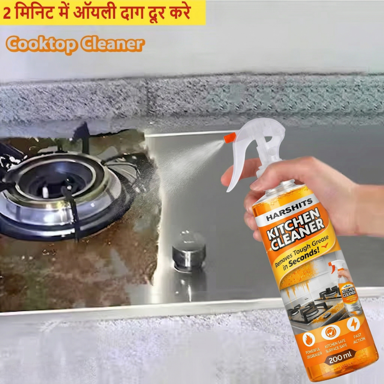 Harshits Kitchen Cleaner 250 ml