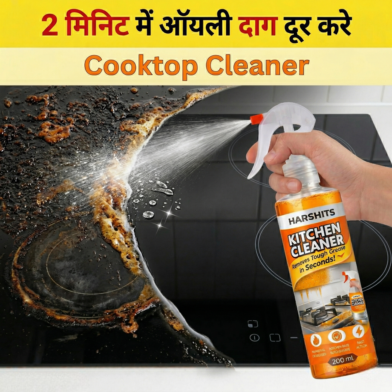 Harshits Kitchen Cleaner 250 ml