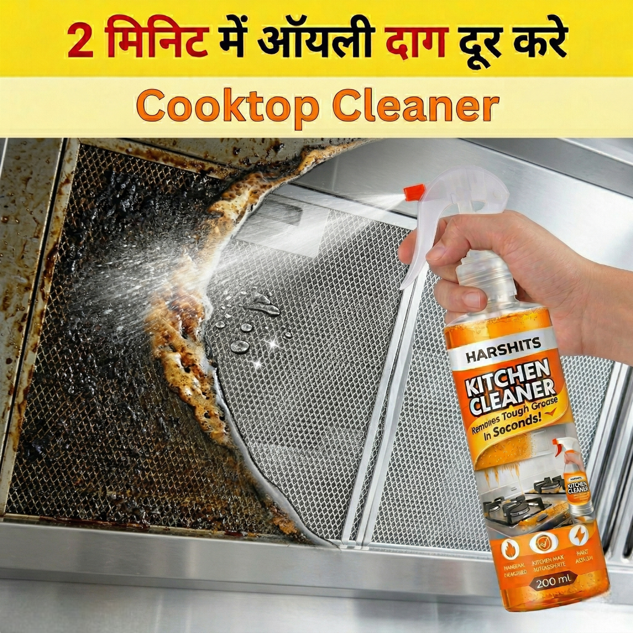 Harshits Kitchen Cleaner 250 ml