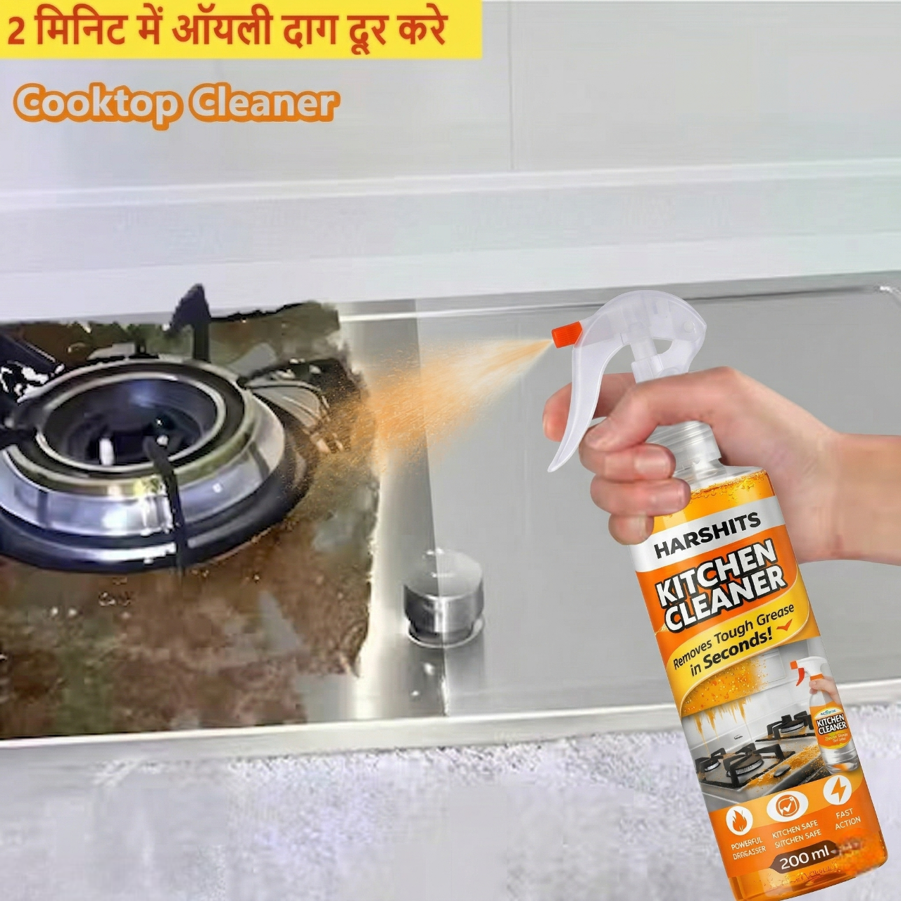 Harshits Kitchen Cleaner 250 ml