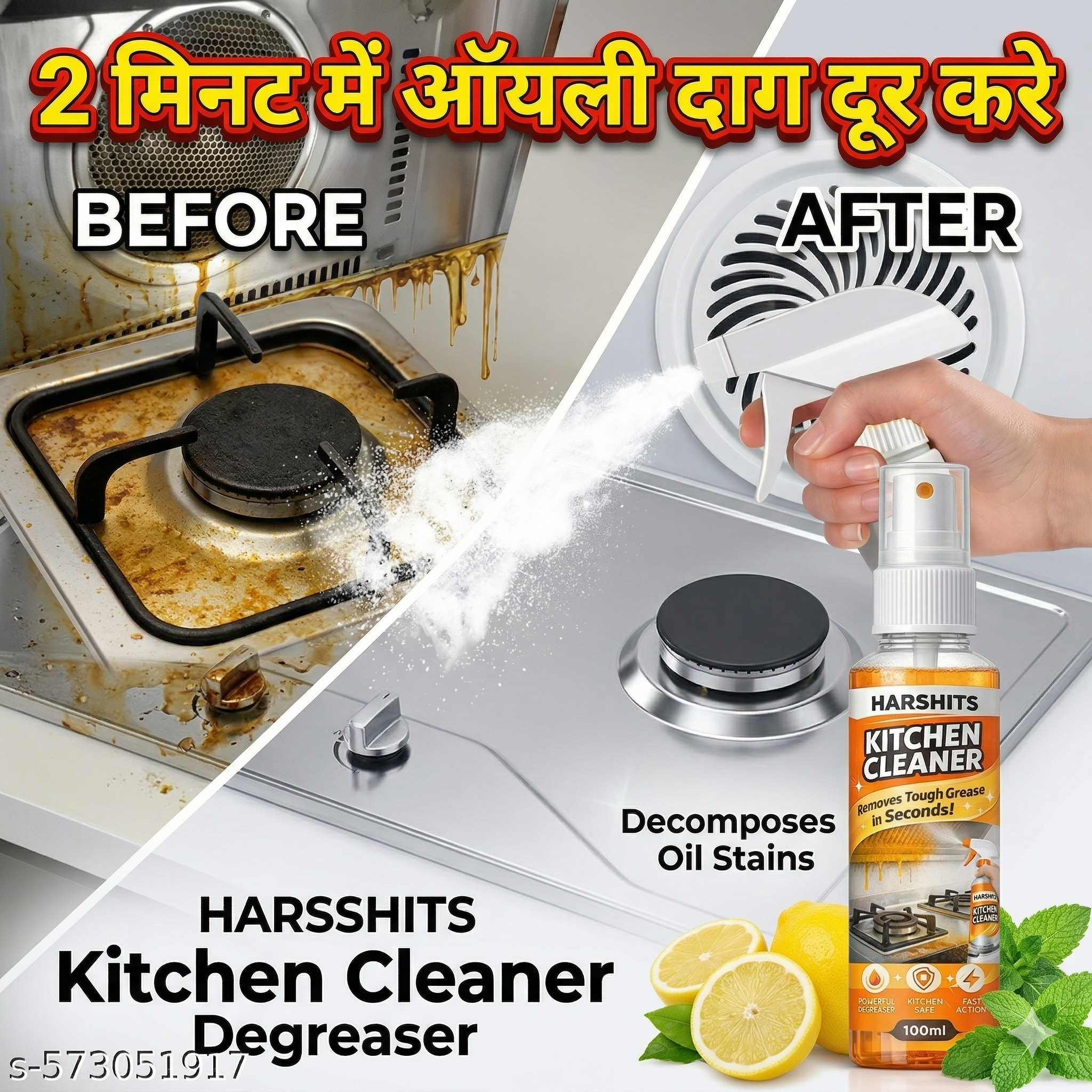 Harshits Kitchen Cleaner 100 ml