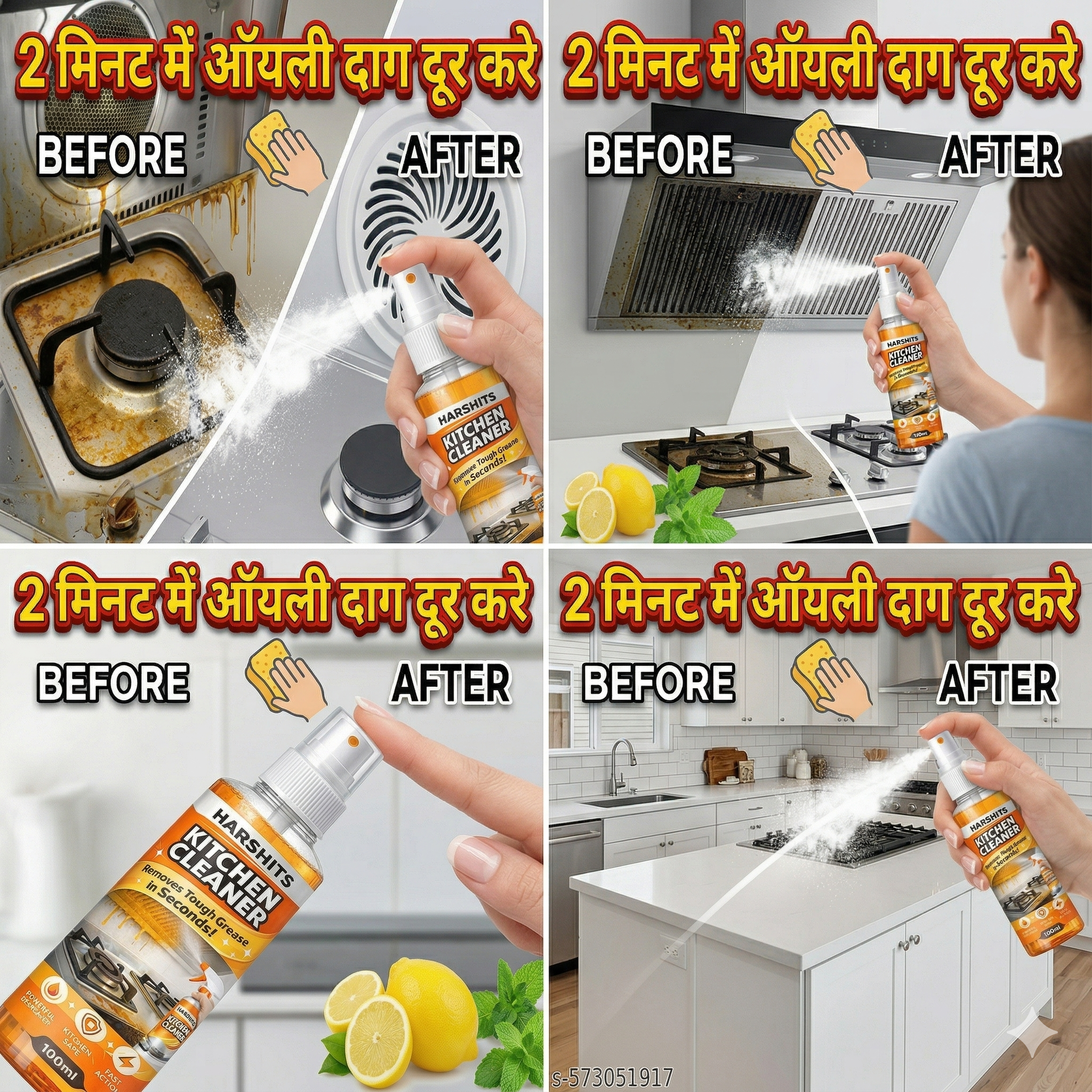 Harshits Kitchen Cleaner 100 ml